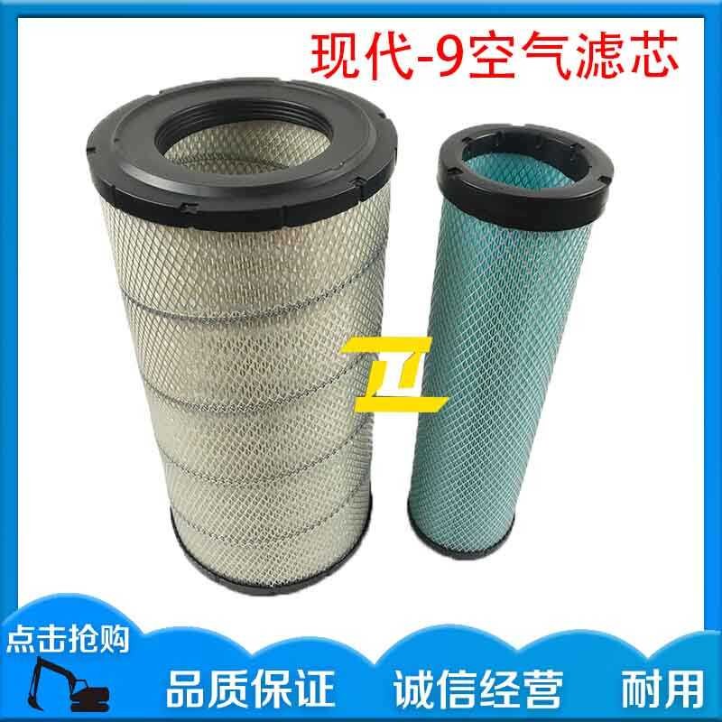 Excavator Accessories Hyundai R150-9/215-7-9/225-9/265-9 Filter Element ...