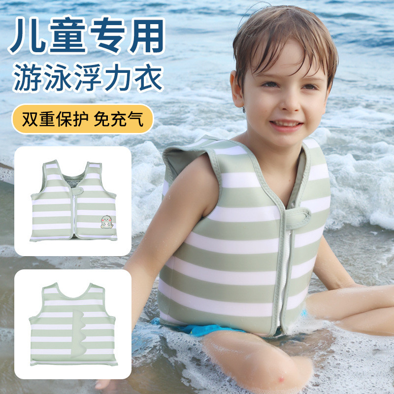 Retro Young Children Swimming Arm Ring Floating Circle Swimming Ring ...