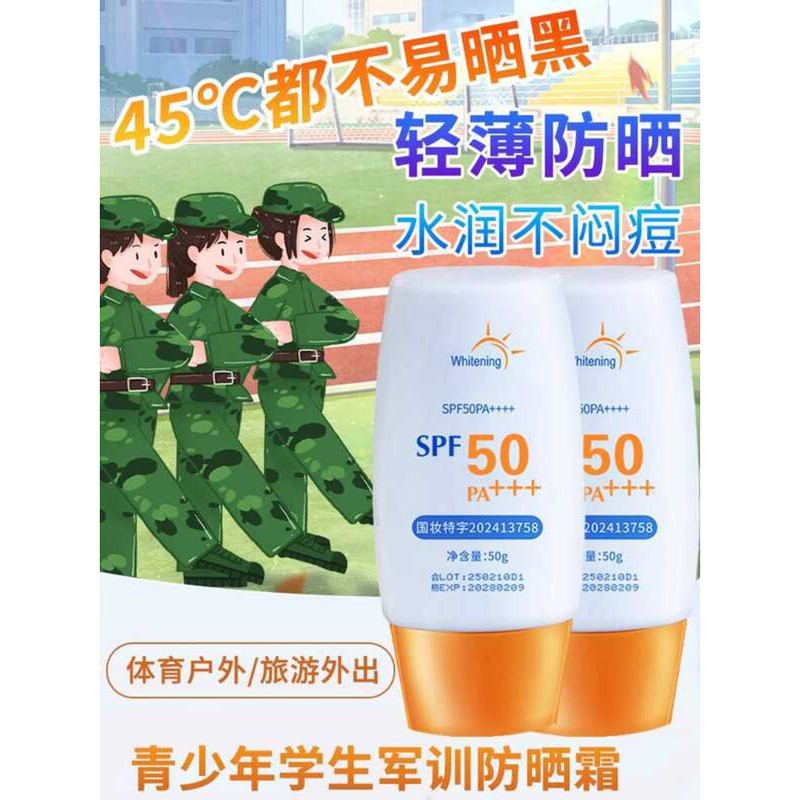 Youth Sunscreen Cream Middle High School Students, Girls And Boys ...