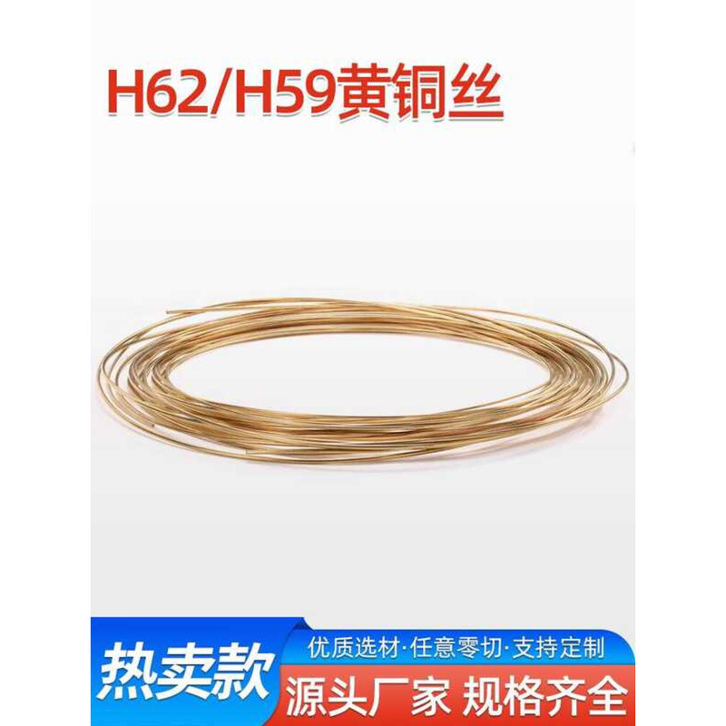 Everbilt 1/8 in. x 3 ft. Brass Solid Round Rod