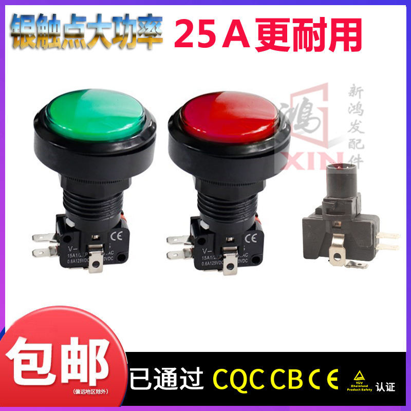 Ultrasonic Plastic Welding Machine Push Button Switch Vertical ...
