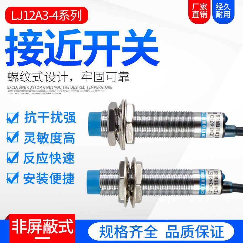 Proximity Lj12a3-4-Z/Bx Switch M12 Three Wire NPN Usually Opens The DC ...