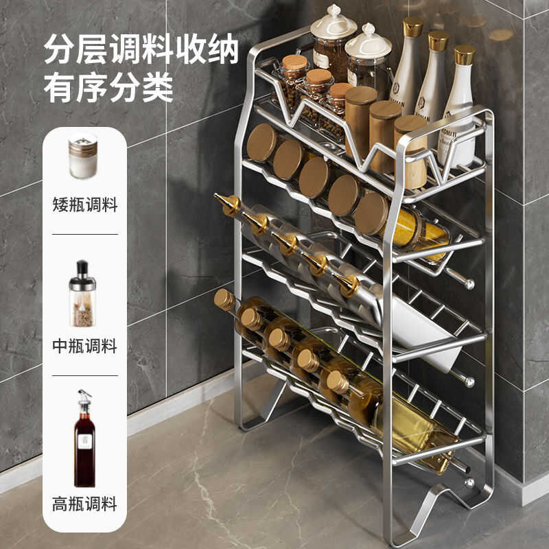 Layer Stainless Double Steel Spice Rack Kitchen Countertop Condiment ...
