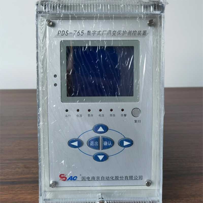 Nanzi Digital Frequency Voltage Emergency Device PDS-792A Automation ...
