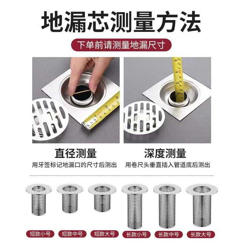 Steel 304 Stainless Drain Filter Net for Bathroom Hair Garbage Drain ...