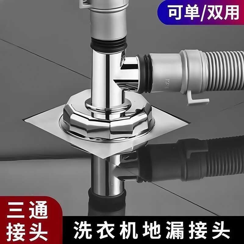 Washing Machine Sewer Check Valve Anti-Reverse Water Deodorant Plug ...