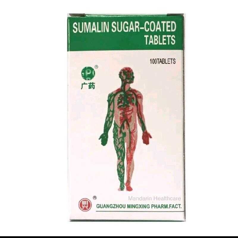 Sumalin 100 Tablets (Goldenluzon Ph) | Shopee Philippines