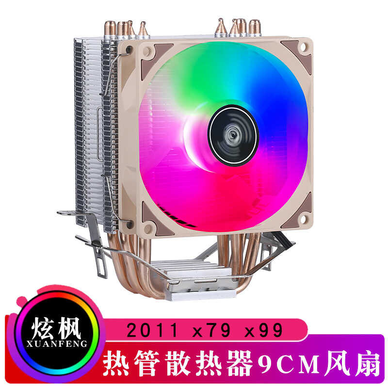 4 Heat Pipe Desktop Computer 2011 Pin CPU Cooler 9CM Temperature ...