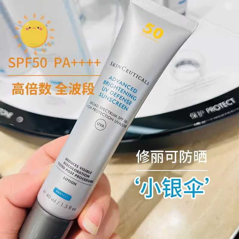 SkinCeuticals Sunscreen Little Silver Umbrella Essence Spot-Fading ...