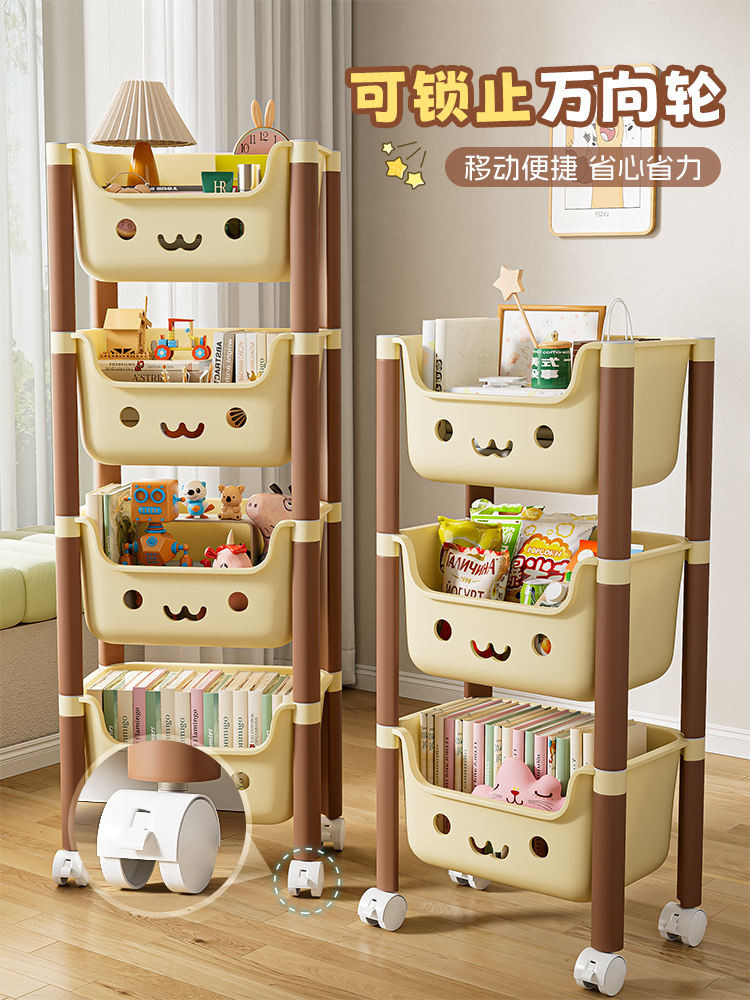 Children's Toy Storage Rack, Trolley, Snack Storage Rack, Multi-layer ...
