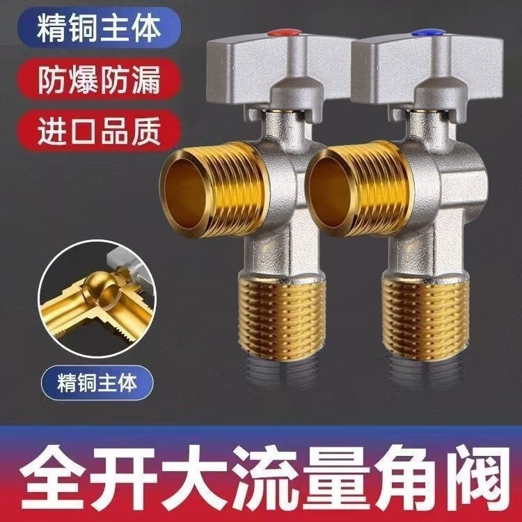 Copper High Flow 4-point Ball Valve Hot Cold Water Gas Water Heater Full Open Triangle Valve, Gray Red Label Hot Water &#8211