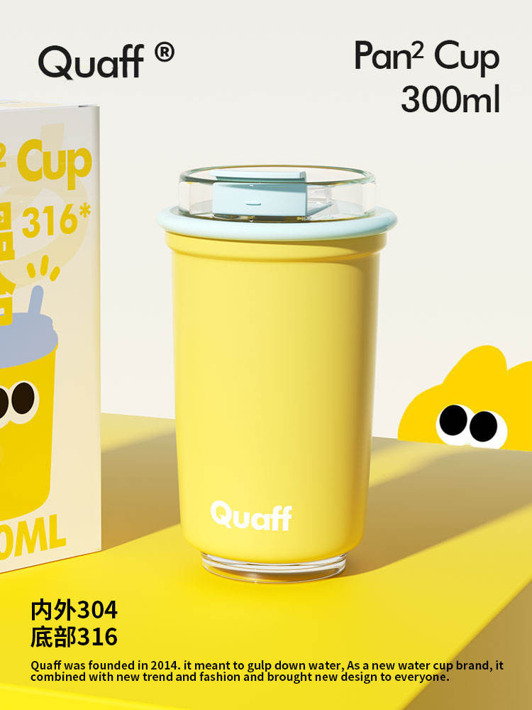 QUAFF Insulated Coffee Cup Cold Cup Women's 2024 New Children's