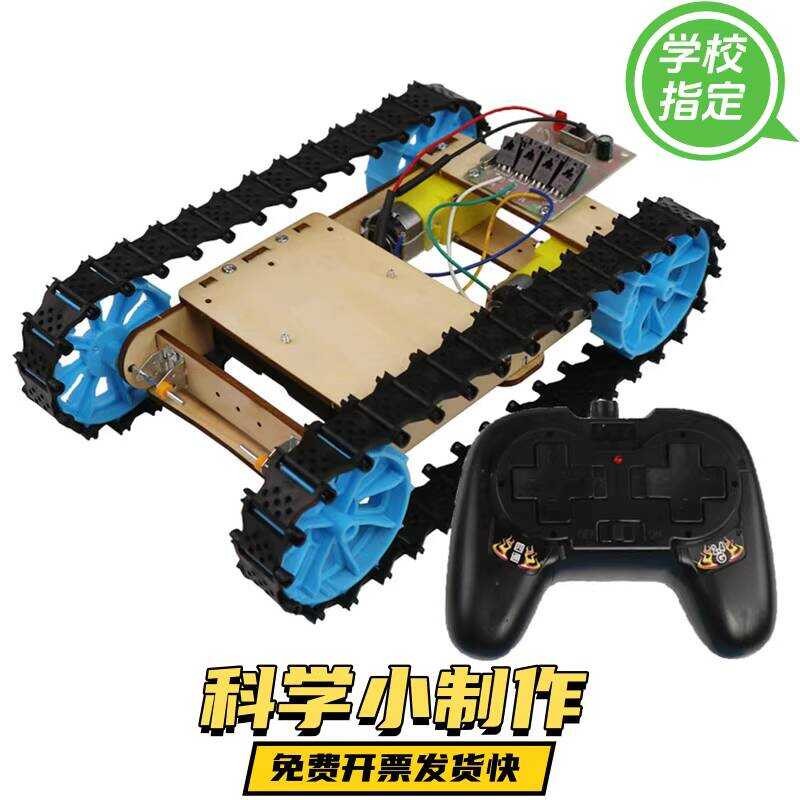 1:1 2 ☆ Scale Tank Model DIY For Elementary School Students Technology ...
