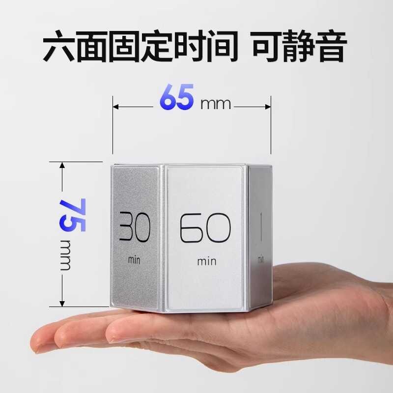 Hexagonal Warrior Timer Countdown Self-Discipline Device Kitchen ...