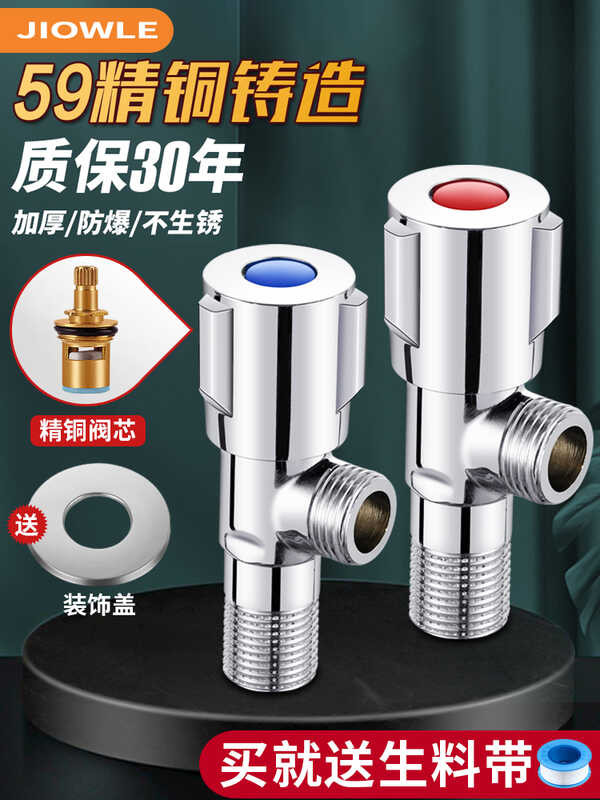 Triangular All-Copper Hot and Cold Water Faucet Switch One Inlet Two ...
