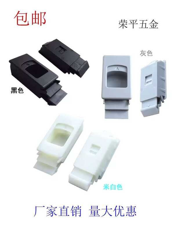 Plastic Handle Lock Integrated Electrical Box Lock Latch Distribution ...