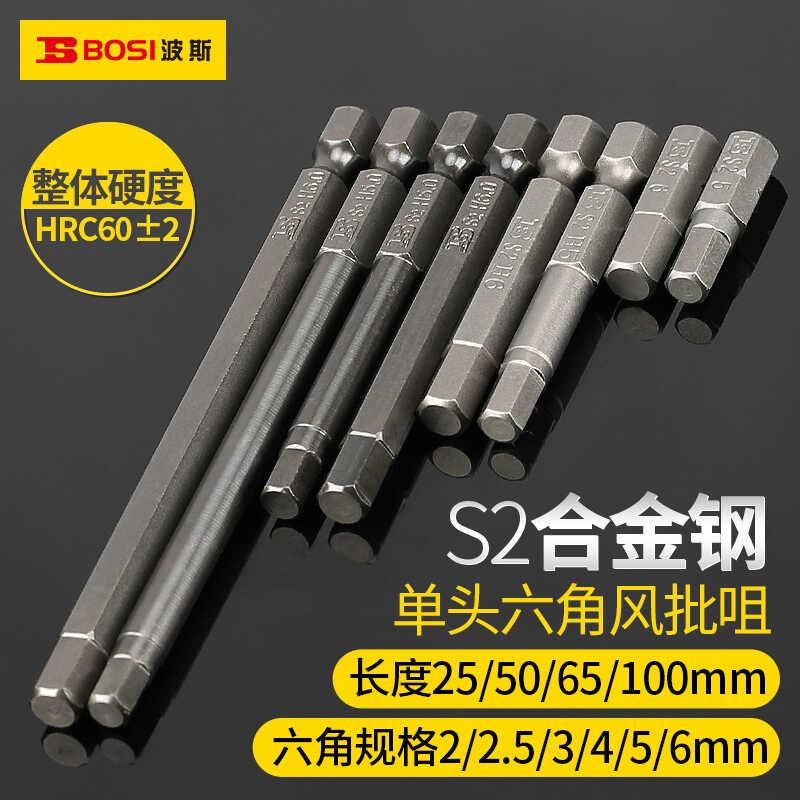 Persian Tools 6.3mm Series Single Bit Air Pneumatic Electric Drill ...