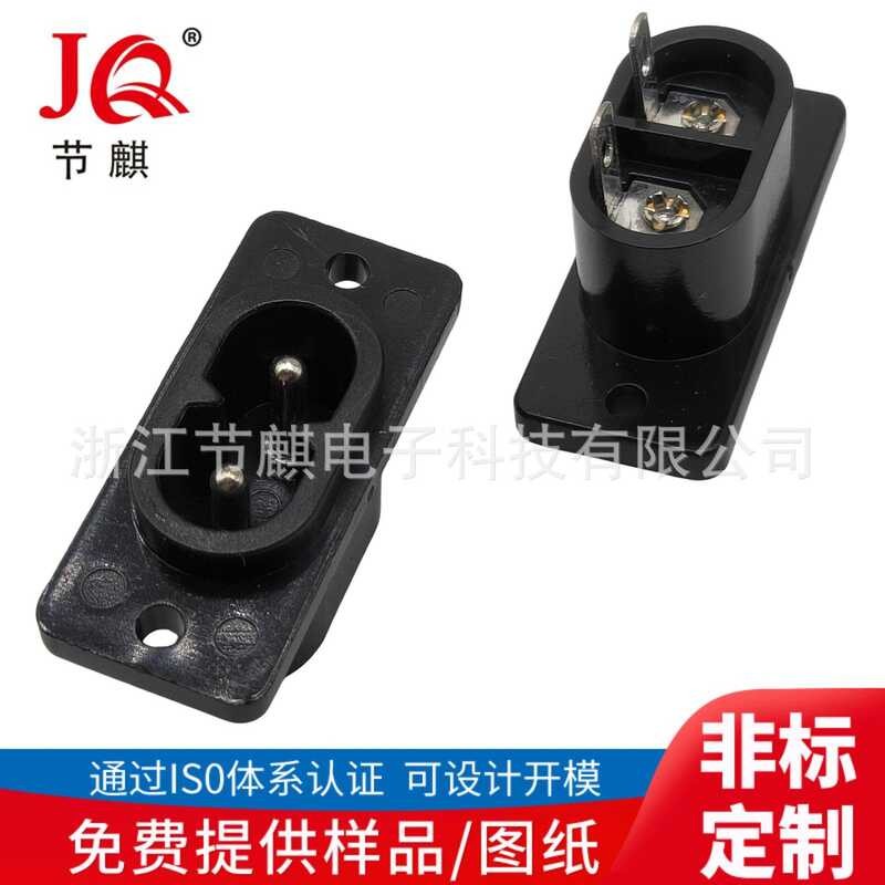 AC007 Charger Rectangular Panel Power Socket AC Outlet | Shopee Philippines