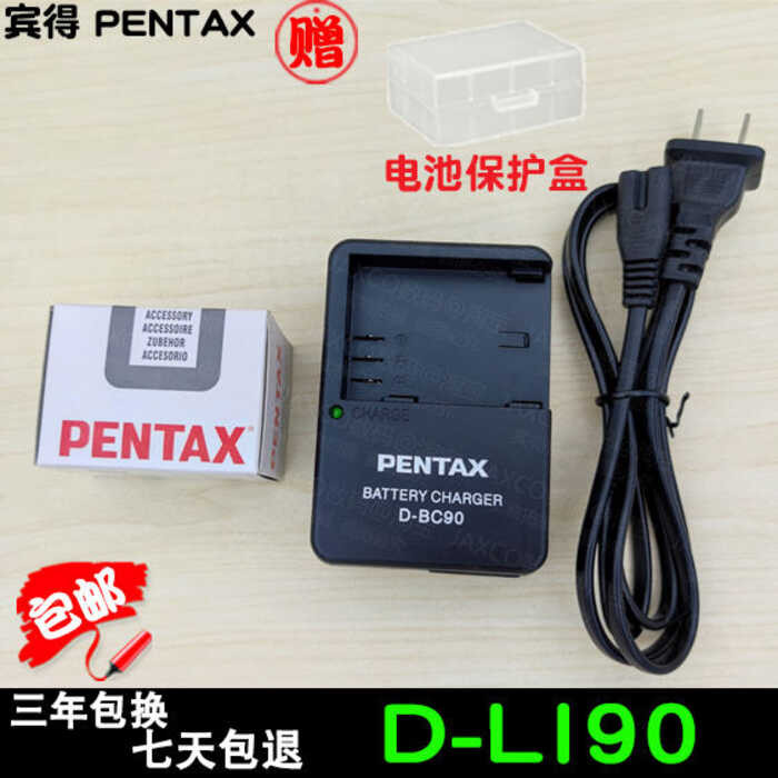 FILEMOI Caricabatteria Multifunzione Con Lettore Di Schede Per Batterie D-LI90 - Compatibile Pentax K1, K5, K3, 645D E Altro