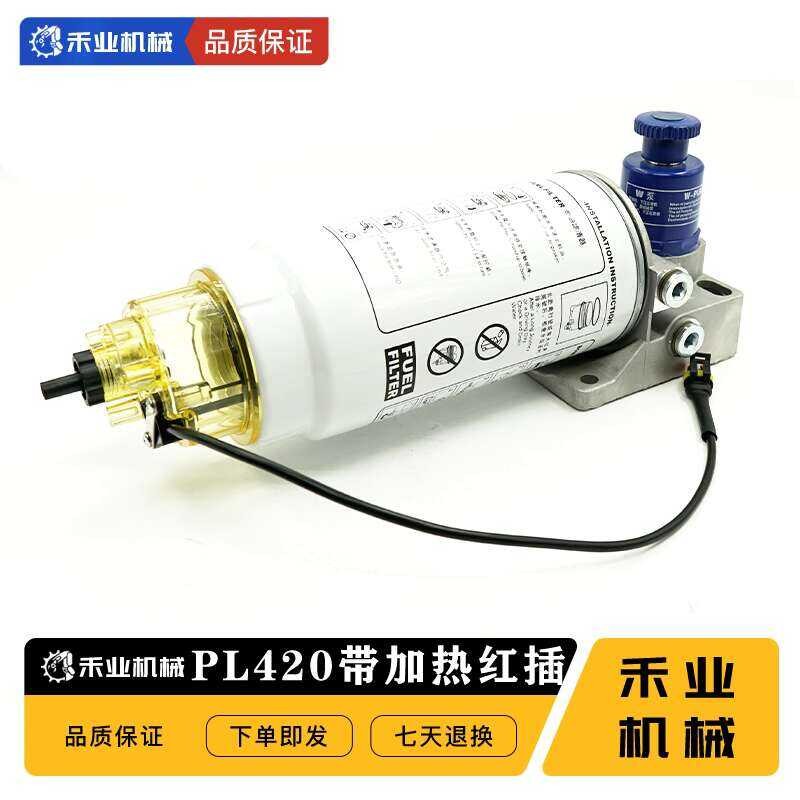 Can be Modified with PL420 PL270 High Pressure Pump Diesel Oil Water ...