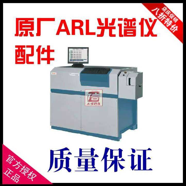 Thermo Fisher Direct Reading ARL3460, 4460 Fluorescence Spectrometer ...