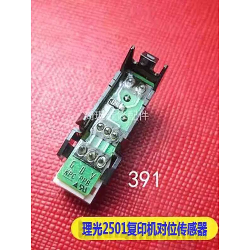 Ricoh MP2014/2501/2001/1813/2013 LSP Scanner Original New Paper Tray ...