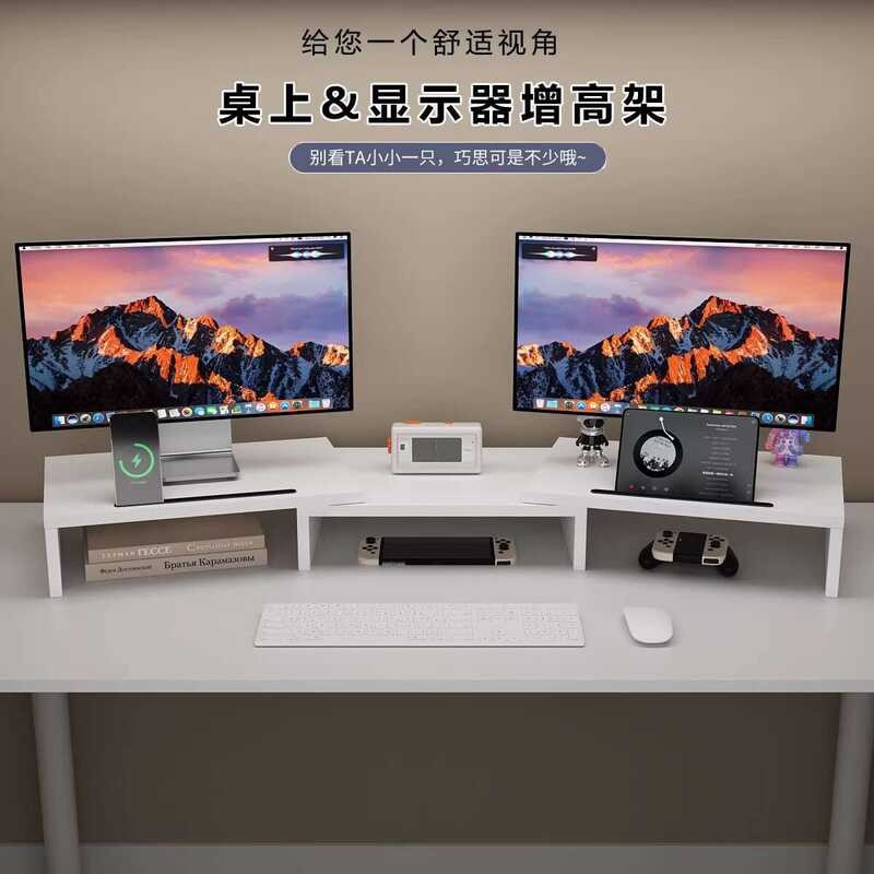 Computer Monitor Base Desktop Machine Pull-out Telescopic Extendable ...
