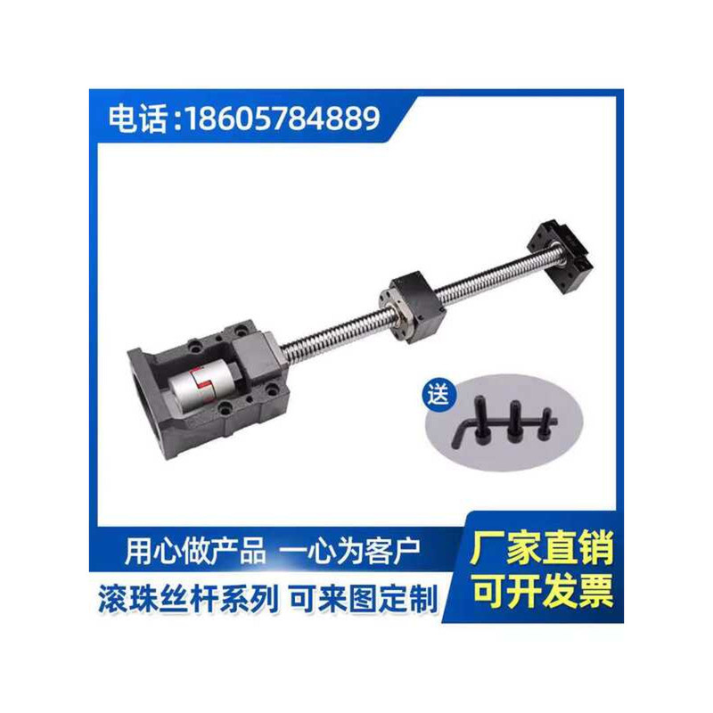Ball Screw Set + Servo Motor Fixed Mount Engraving Machine Lift Module ...
