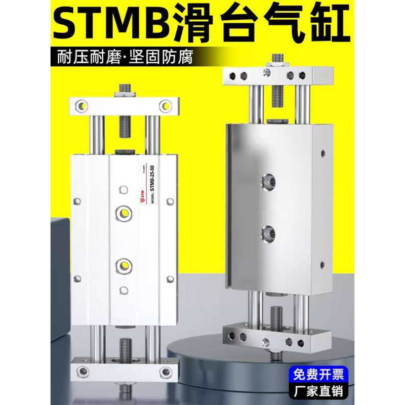 Small Pneumatic Dual-axis Dual-rod STMB Adjustable Stroke Sliding Table ...