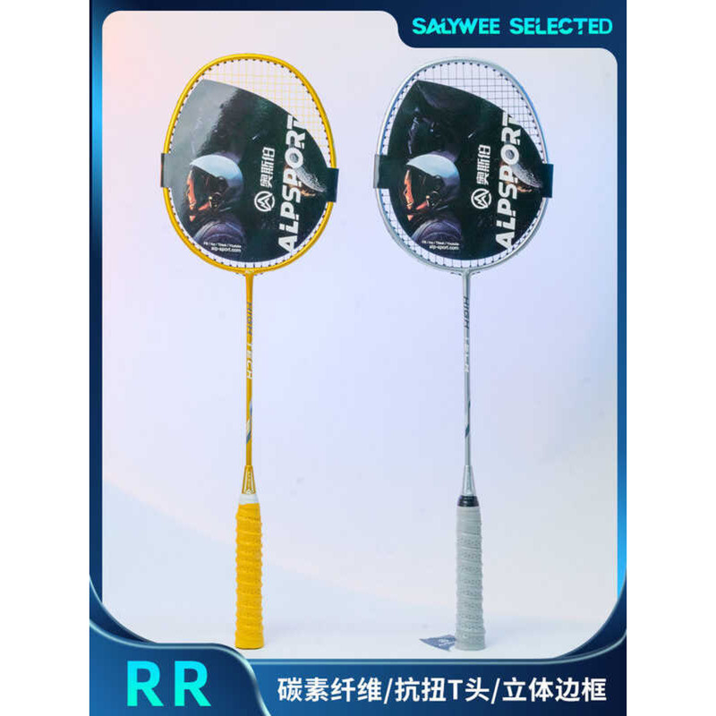 Southeast Asian Hot ALP RR Badminton Racket 4U Composite Carbon Fiber ...
