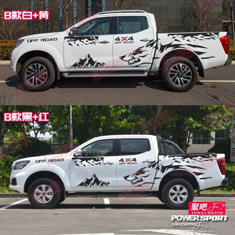 【2 Sides】Nissan Navara NP300 Frontier D23 Pickup Trucks Car Side Door ...