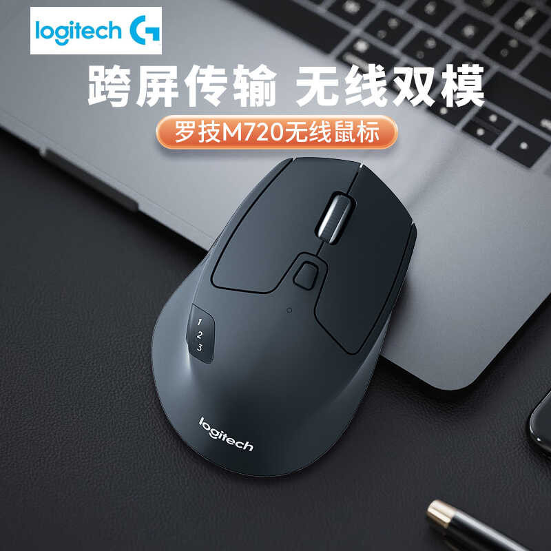 Logitech M720 Wireless Bluetooth Mouse Laptop Desktop Computer Business