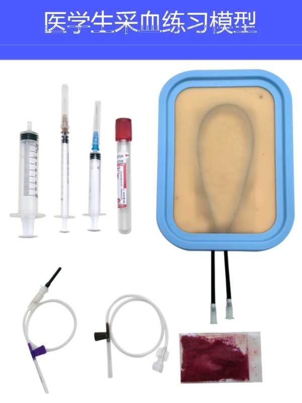 IV Drawing Practice Model for Medical Students Nurses, Infusion ...