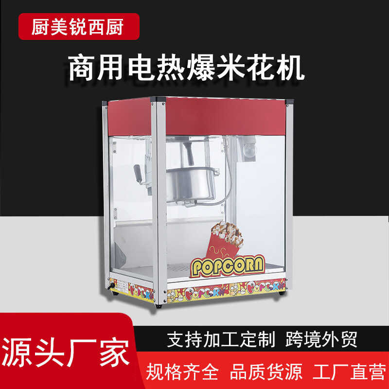 Tt Commercial For Sree Vending Home Use, Small And Coon Candy Combo ...