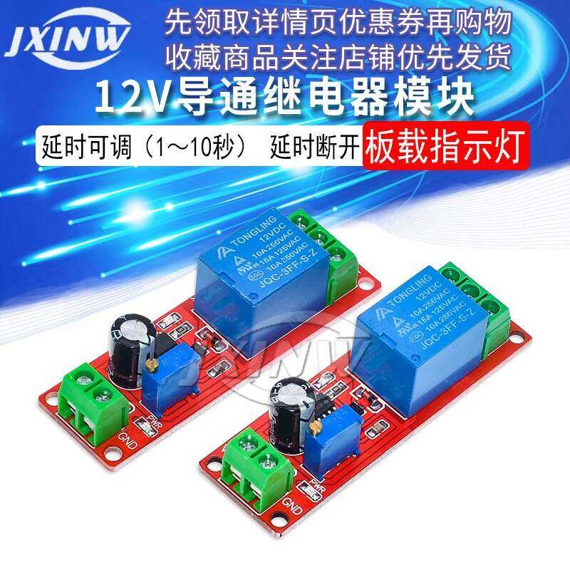 ☑♥ NE555 Delay 12V Continuity Relay Module Monostable Switch Car 1-10 ...