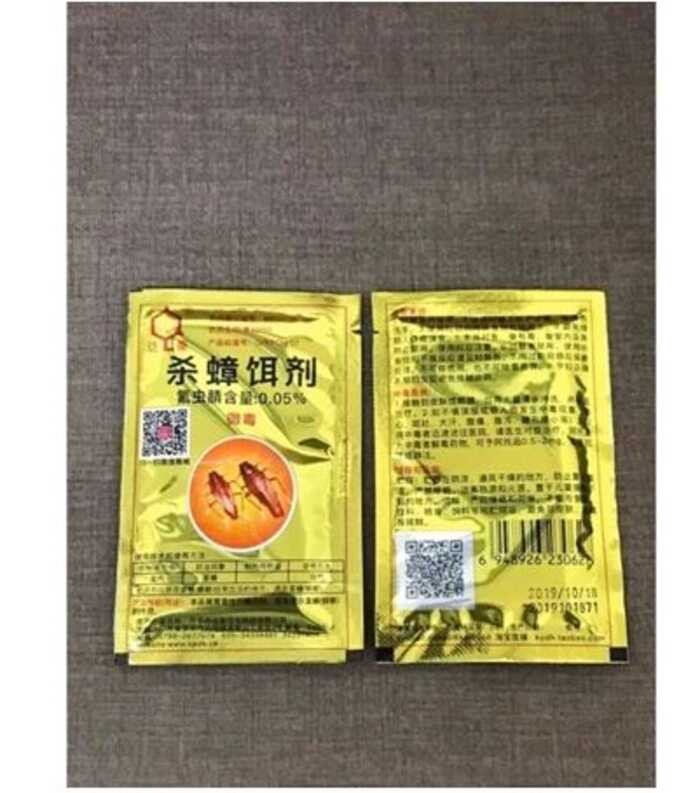 LXQ Super Effective Roach Killer A e Dad E Da C | Shopee Philippines