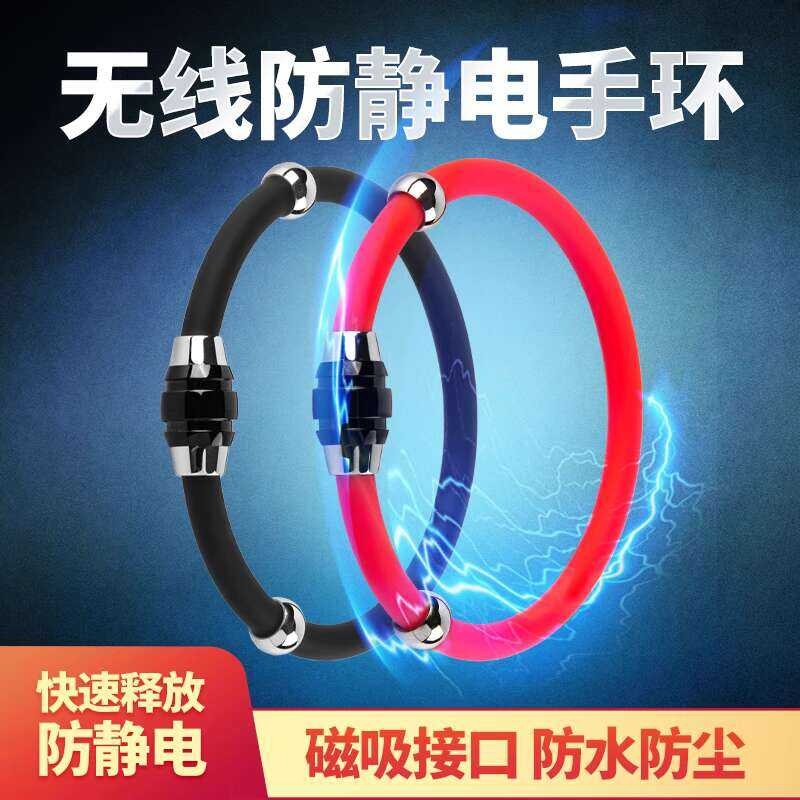 German Anti-Static Eliminator Body Release Wireless Static Wristband ...