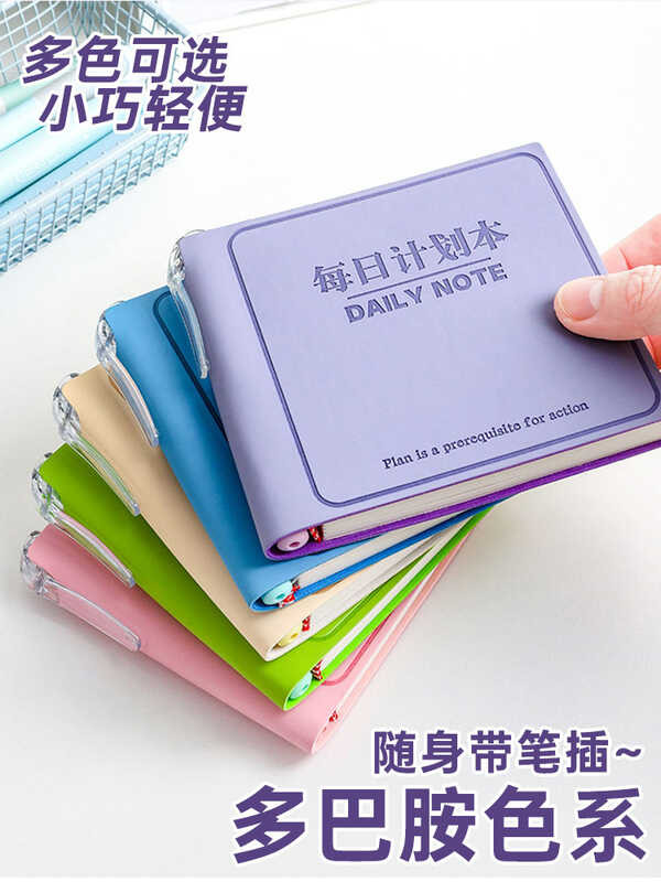 Daily Planner Mini Pocket Portable Square High-Value Time Management ...