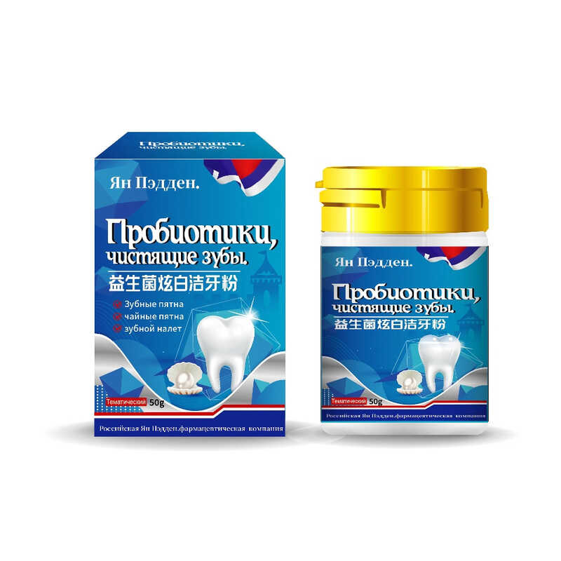 Russian Probiotic ⭐Aaaaa ⭐Aaaaa Whitening Tooth Powder Remove Stains ...