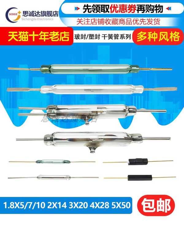 A14103 Reed Open Normally Closed Anti-Vibration Anti-Damage Magnetic ...