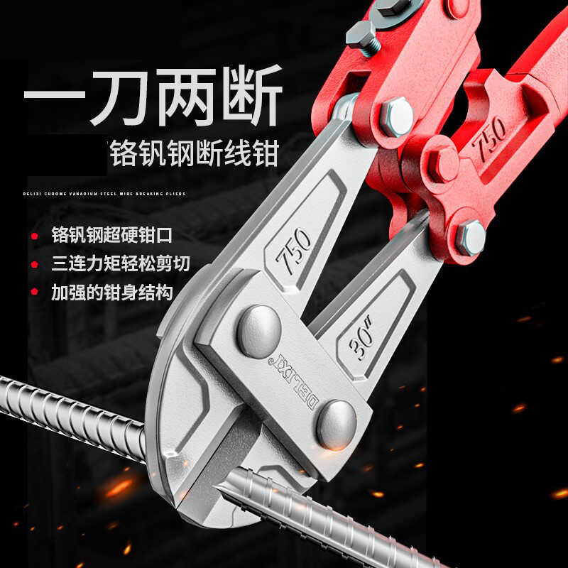 Bar Lock Steel Iron Large Pliers Powerful Destructive Eagle Beak ...