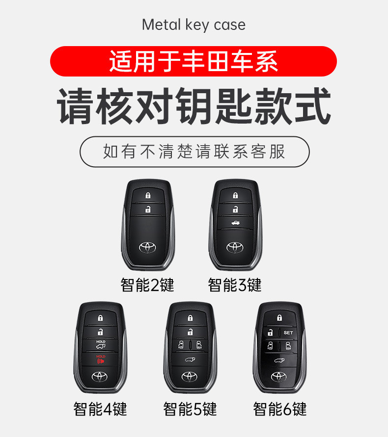 Applicable Toyota Hilux Car key cover Rocco Revo Yaris Corolla Cross ...