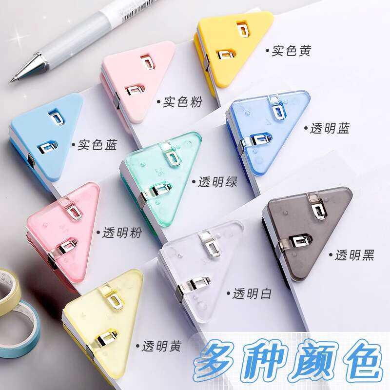 Transparent Corner Triangle File Exam Paper Storage Organizer Magic ...