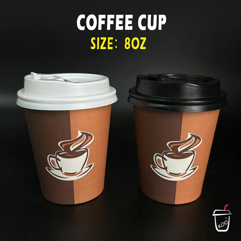 50PCS Paper Cup Coffee Cup Double Coated for Hot and Cold ...