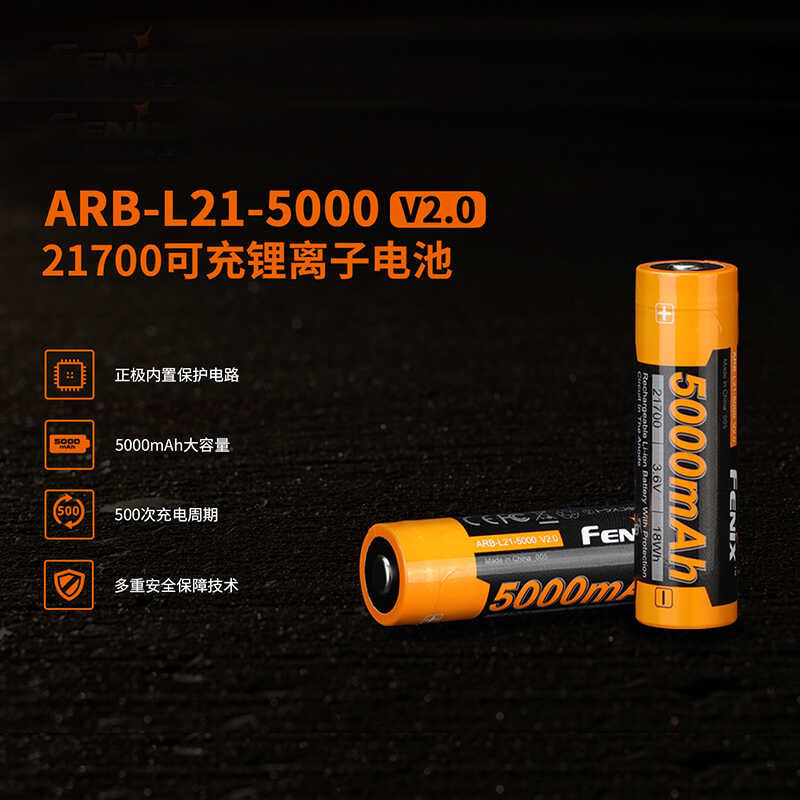 Fenix Phoenix Arb-L21-5000 V2.0 Flashlight Large Capacity 21700 ...