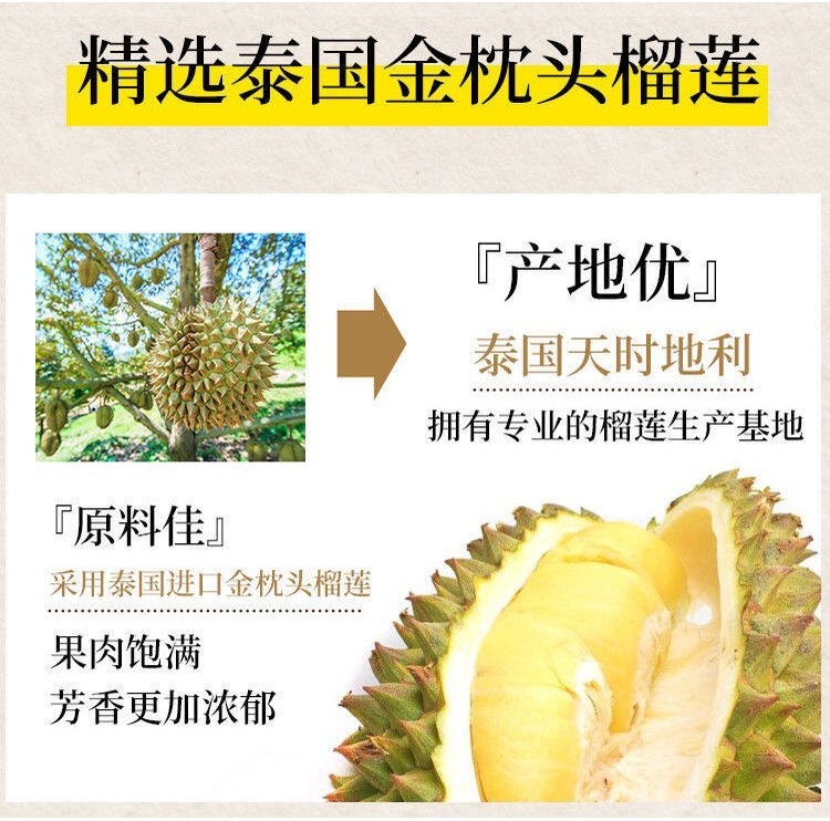 XUPAI Dried durian Freezedried Durian Bag Imported From Thailand