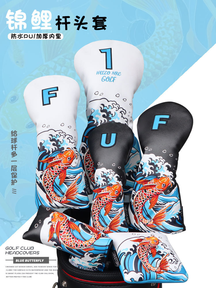 Koi Golf Club Set Complete Set Of Wooden Club Set Club Head Protective