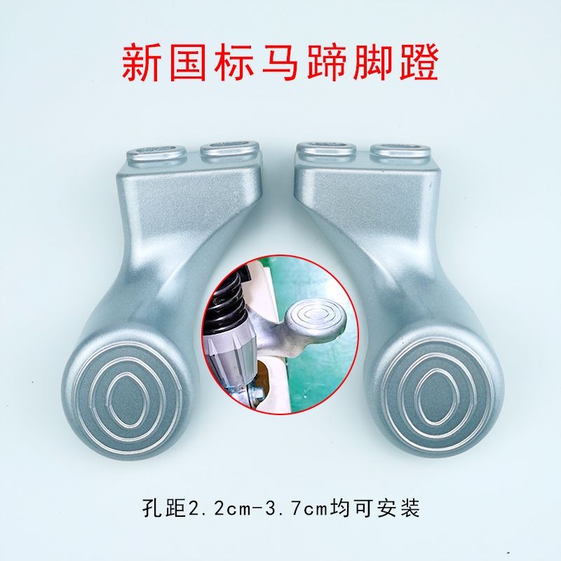 New National Standard Electric Vehicle Emma ab107 Aluminum Alloy Rear