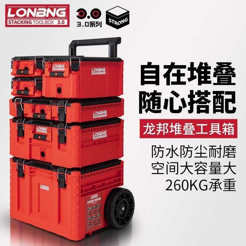 Longbang Layer Stackable Combined Multi Functional Wheeled Electric ...