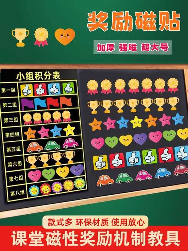 Cartoon Children's Reward Small and Large Smiley Medal Trophy Pentagram ...